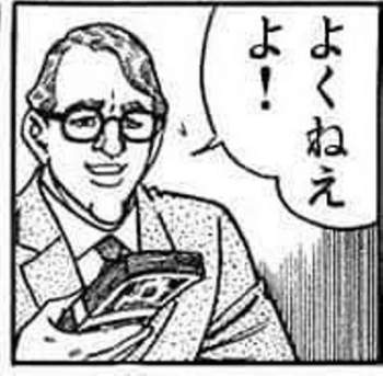 51519 B