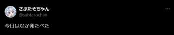 15273 B
