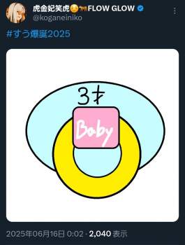 302590 B