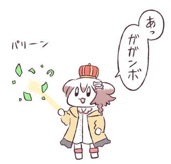 124540 B