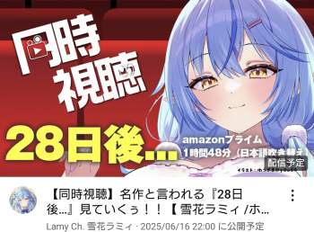742578 B