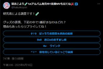 43358 B