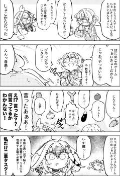 560786 B