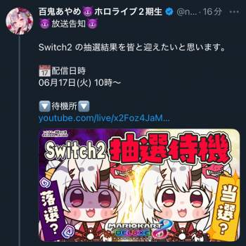 531835 B