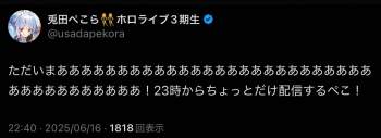 73574 B