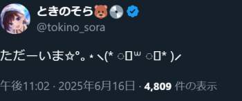 36659 B