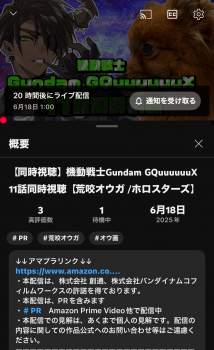 1075746 B