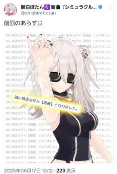 411273 B