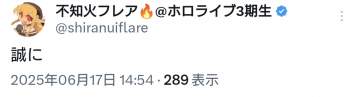 139724 B