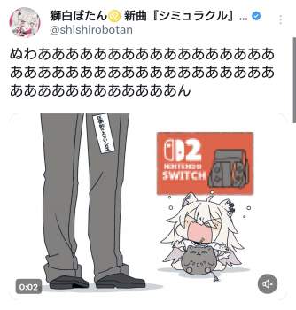 370878 B