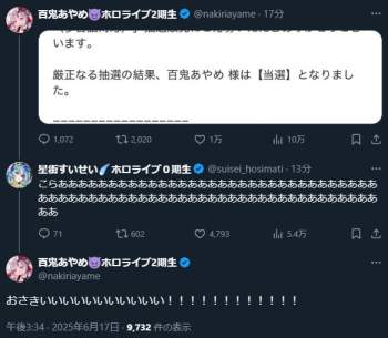 80677 B