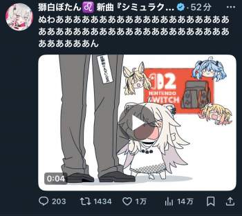 723175 B