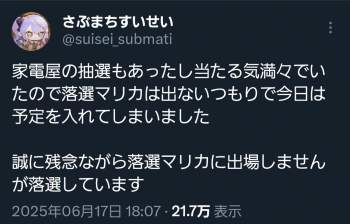 235836 B