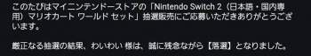 32030 B