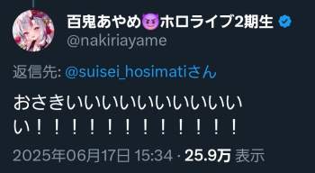 138832 B