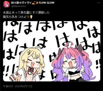 306586 B