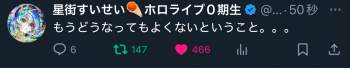 165473 B