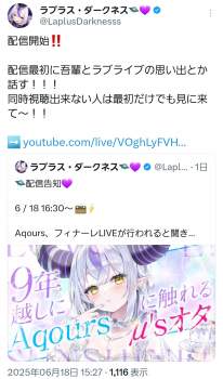 426387 B