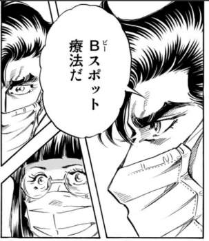 545181 B