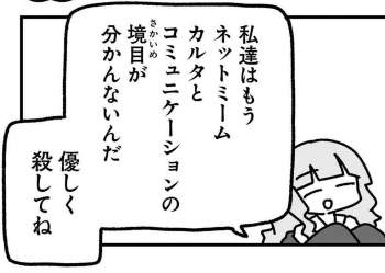 75452 B