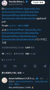 583285 B