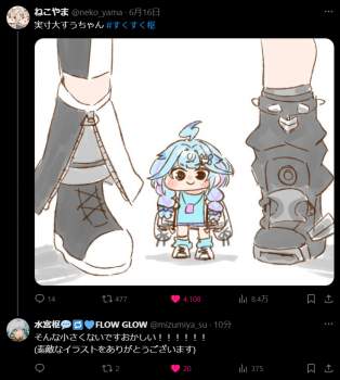 448999 B