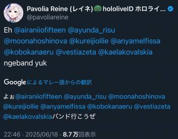 715456 B