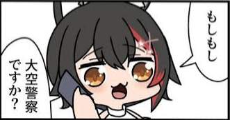25657 B