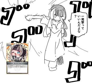 327900 B