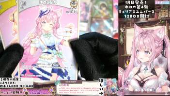 5633992 B