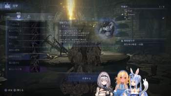 2433275 B