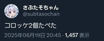 79837 B