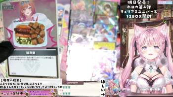 2405409 B