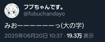 79539 B