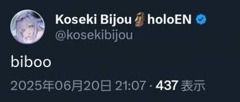 75779 B