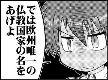 501292 B