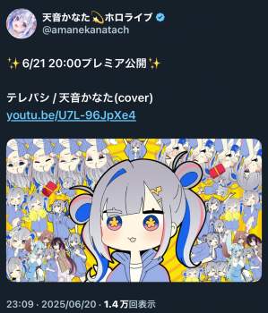 1293354 B