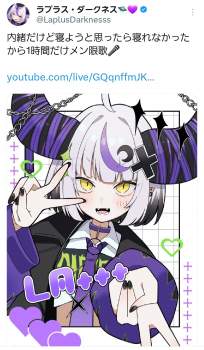523524 B