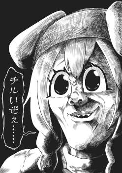 2389727 B