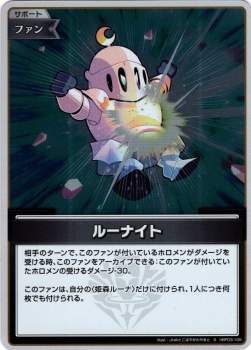 261528 B