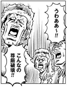58058 B