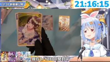 2464807 B
