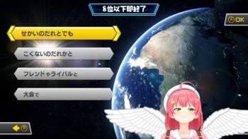 553891 B