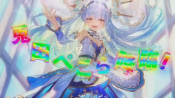 2535008 B
