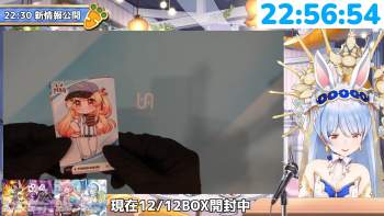 2264845 B