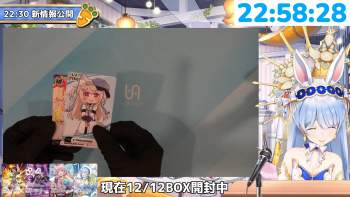 2306840 B