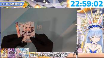 2262938 B