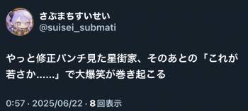 223710 B