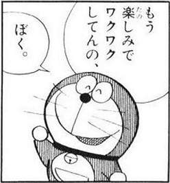 48581 B