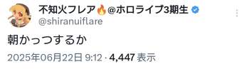 147853 B